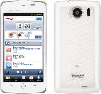 Yahoo!Phone