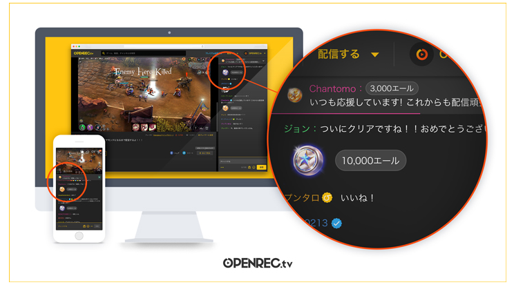 OPENRECtv