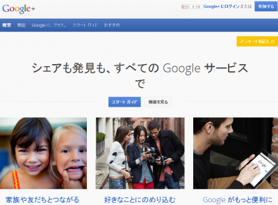GoogleMine