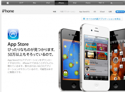 AppStore