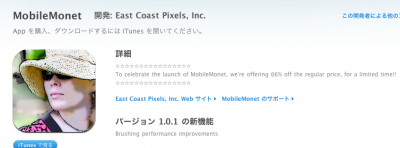 iTunes