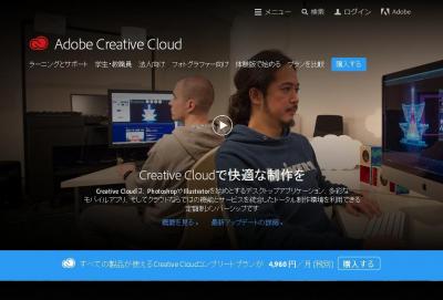 AdoveCrativeCloud