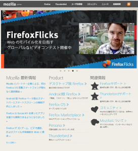 Mozilla