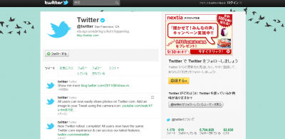 Twitter
