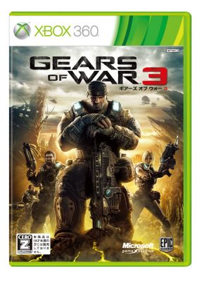 Gears