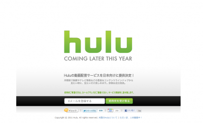 Hulu