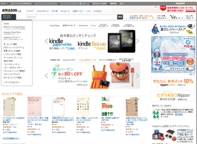 Amazon