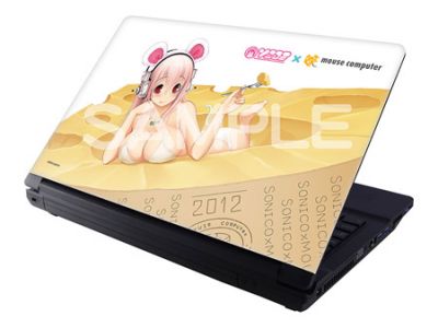 ソニコミ推奨