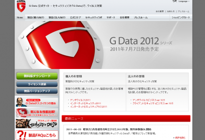 GData2012