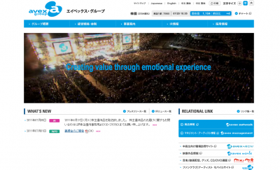 avex