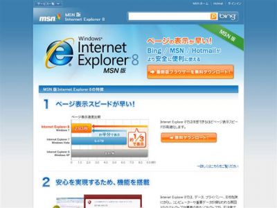 IE