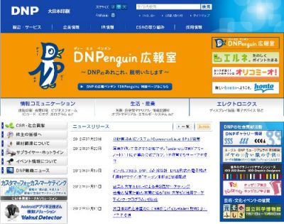 コマースラインSP