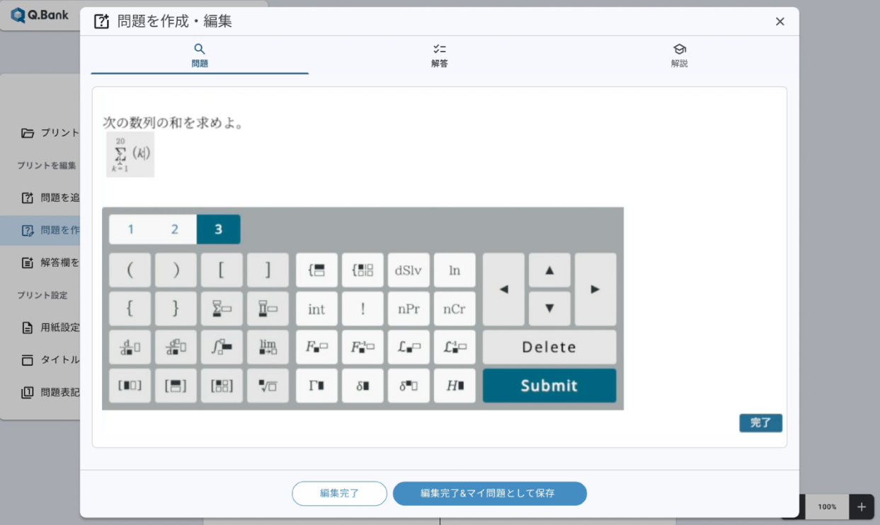 QBank