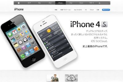 iPhone4S