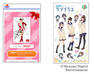 セブンスポット