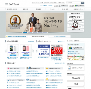 SoftBankHealthCare