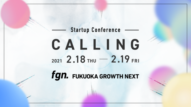 Fukuoka Growth Next