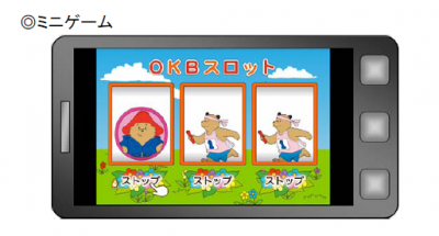 スマホ通帳