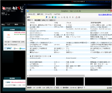 FC2ねとらじ