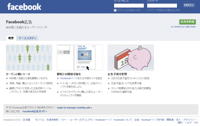 Facebook