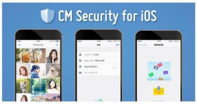 CMSecurityforiOS