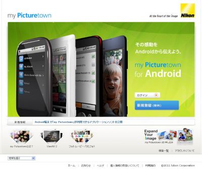 myPicturetown
