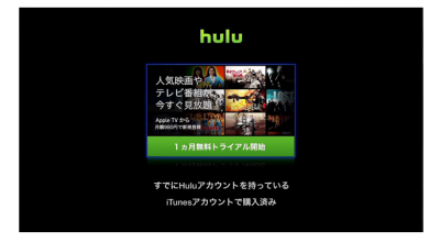 Hulu