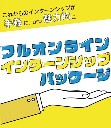 カケハシ