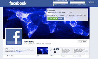 Facebook