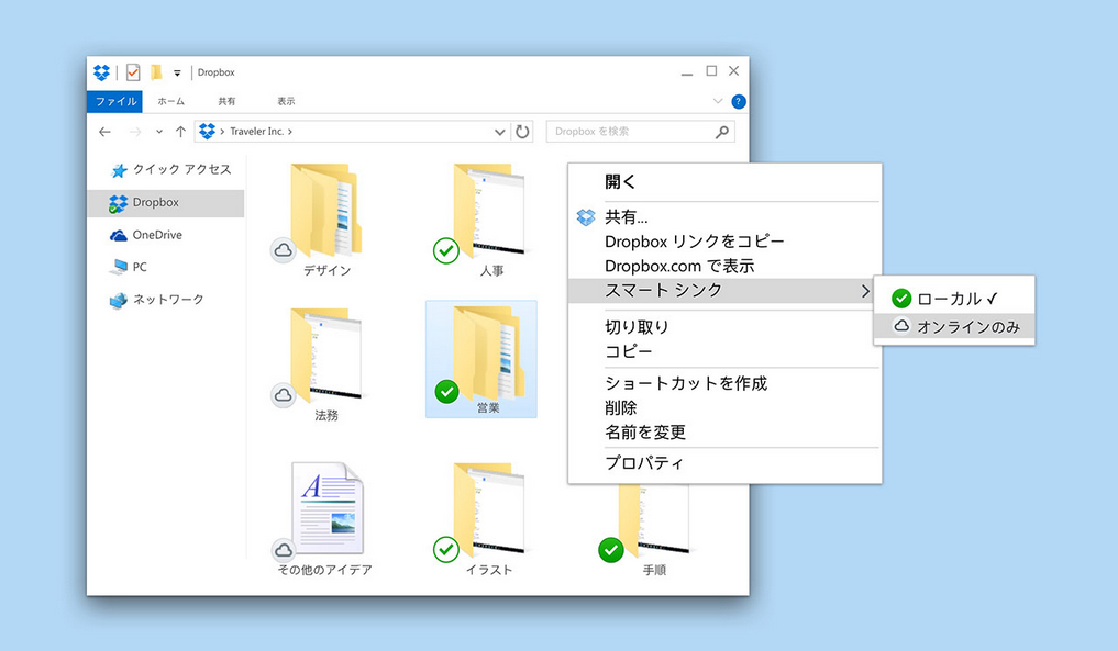 Dropbox