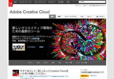 AdobeCreativeCloud