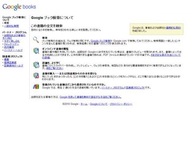 gBooks