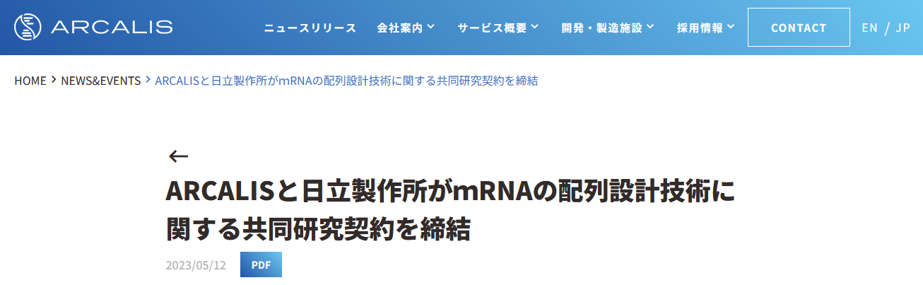 mRNA