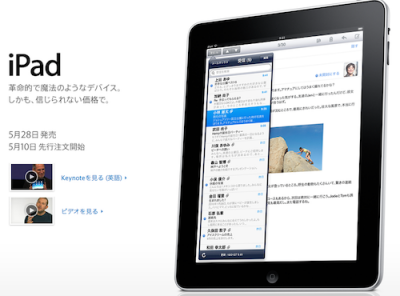 iPad