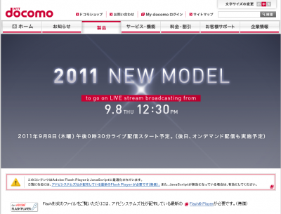 NTTdocomo