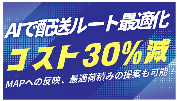 ロビンソンコンサルティング