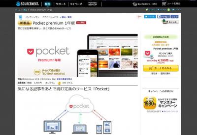 Pocket