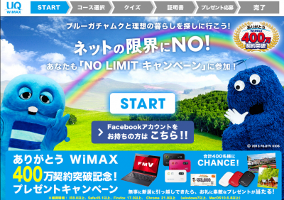 UQWiMAX