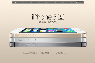 iPhone