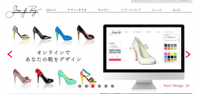 ShoesofPrey