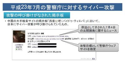 尖閣諸島