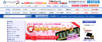 愛のメモリーチョコレート