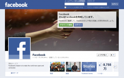 Facebook