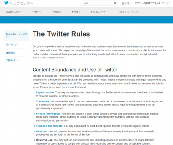Twitter
