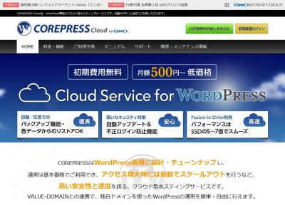 COREPRESSCloud