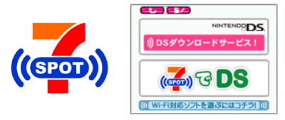 セブンスポット