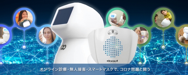 ロボットベンチャー