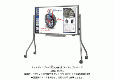 PN-L702B