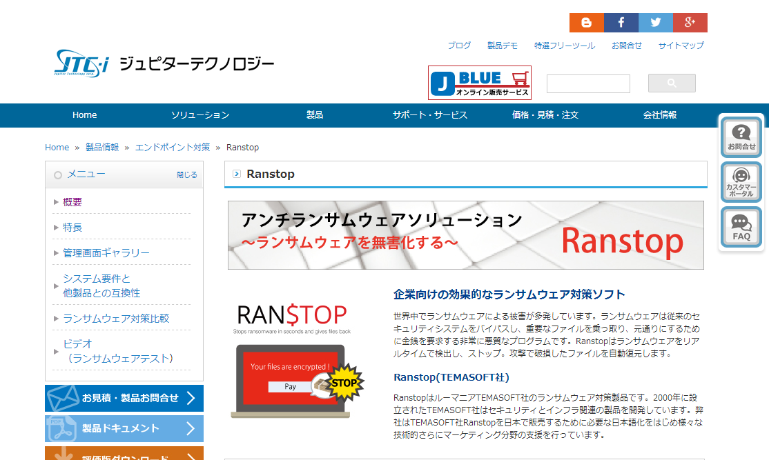 Ranstop