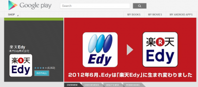 Edy